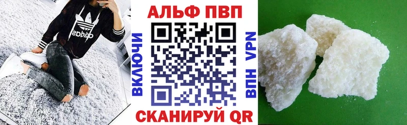 A PVP VHQ  Тайга 