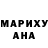 Кетамин VHQ MUKUDORI