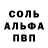 Амфетамин VHQ ARTUNISON