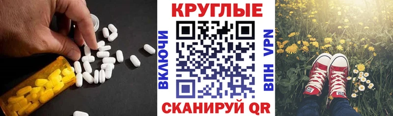 Ecstasy ешки  Тайга 
