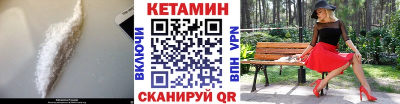 Кетамин ketamine наркошоп Тайга