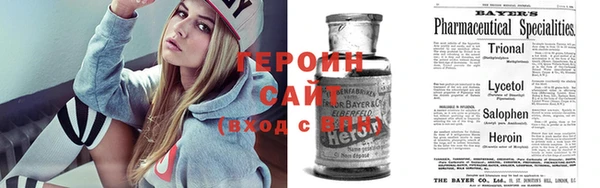 метадон Магас