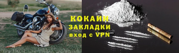 метадон Магас