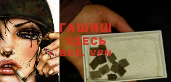 метадон Магас