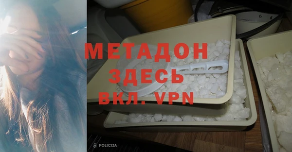 метадон Магас