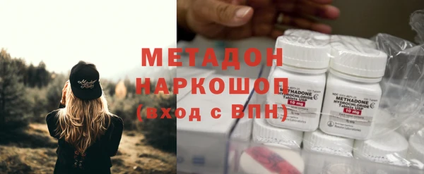 метадон Магас