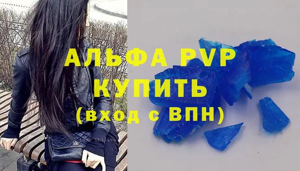 метадон Магас