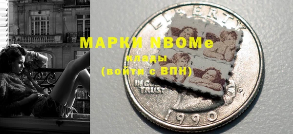 метадон Магас