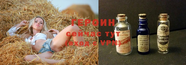 метадон Магас