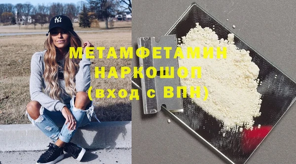 метадон Магас