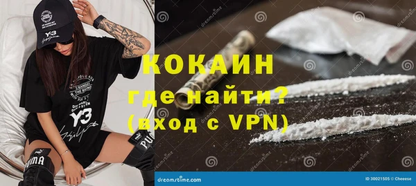кокаин колумбия Майский