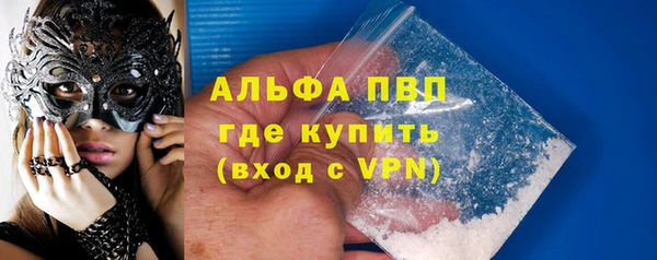 метадон Магас