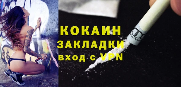 кокаин колумбия Майский