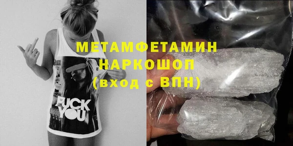 метадон Магас