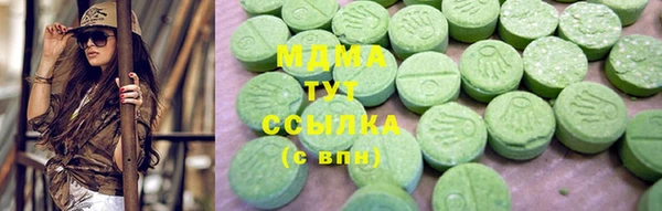 метадон Магас