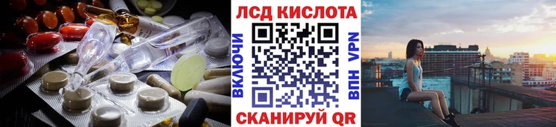 ЛСД экстази ecstasy  Тайга 