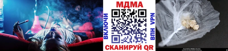MDMA кристаллы  Тайга 