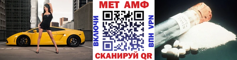 МЕТАМФЕТАМИН Декстрометамфетамин 99.9%  закладка  Тайга 