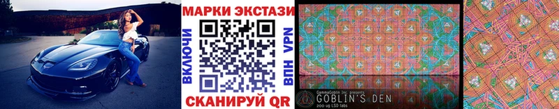 Марки NBOMe 1,8мг  Тайга 