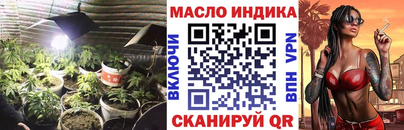 ссылка на мегу сайт Тайга ТГК Wax